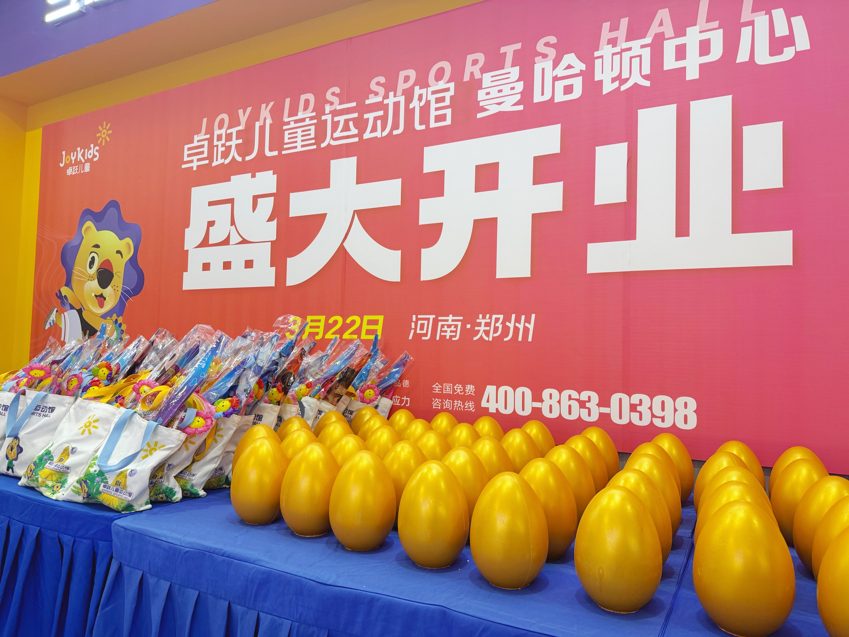 双店同庆·春跃新章丨安博体育官方网站,欢迎您郑州/济南双店盛大开业，科学运动点亮成长时光！